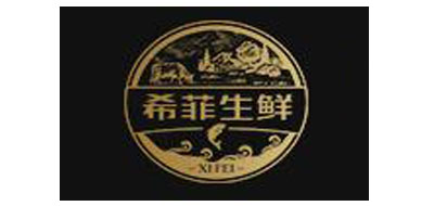希菲绿茶标志logo设计