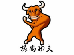 板尚功夫铁板烧快餐标志logo设计