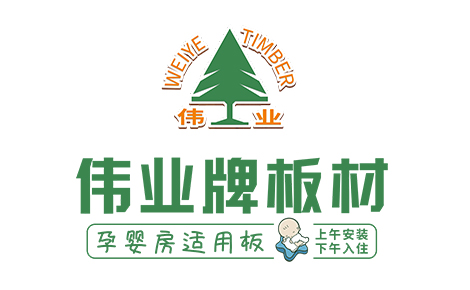 偉業(yè)牌生態(tài)板裝修建材標志logo設計,品牌設計vi策劃