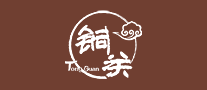 铜关米线标志logo设计