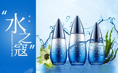 水之蔻