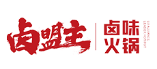 卤盟主市井火锅火锅标志logo设计