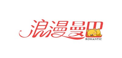 浪漫曼巴毛绒玩具标志logo设计
