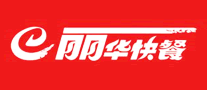 丽华快餐快餐标志logo设计