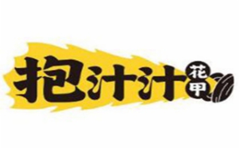 抱汁汁花甲花甲标志logo设计