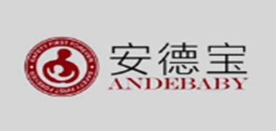 安德宝ANDEBABY安全座椅标志logo设计