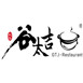 谷太吉三汁焖锅中餐标志logo设计