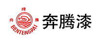 奔腾漆Puntium油漆涂料标志logo设计,品牌设计vi策划