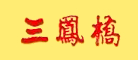 三凤桥快餐标志logo设计