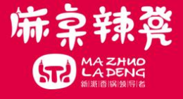 麻桌辣凳麻辣香锅快餐标志logo设计