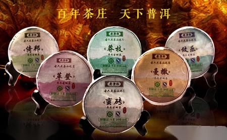 庆沣祥