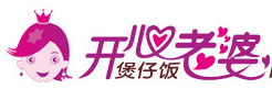 开心老婆煲仔饭快餐标志logo设计