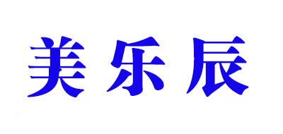 美樂辰數碼相機標志logo設計