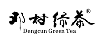 邓村绿茶标志logo设计