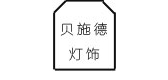 贝施德轮胎标志logo设计,品牌设计vi策划