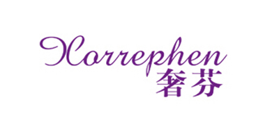奢芬xorrephen哺乳文胸标志logo设计