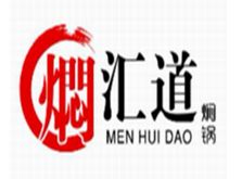 燜匯道燜鍋中餐標(biāo)志logo設(shè)計(jì)