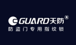 GUARE天防鎖具標(biāo)志logo設(shè)計(jì),品牌設(shè)計(jì)vi策劃