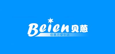 贝蒽BEIEN奶粉标志logo设计