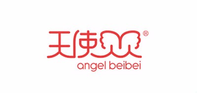 天使贝贝奶嘴标志logo设计