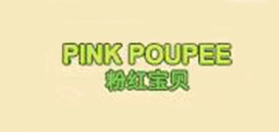 粉红宝贝PINKPOUPEE毛绒玩具标志logo设计