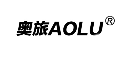 奥旅AOLU钱包标志logo设计