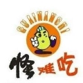 怪难吃焖锅干锅标志logo设计