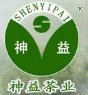 神益茶业红茶标志logo设计