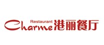 港丽餐厅charme茶餐厅标志logo设计