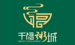 仟福粥城中餐标志logo设计