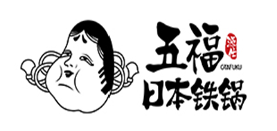 五福源仕OTAFUKU电炸锅标志logo设计