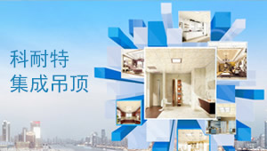 科耐特Kenec