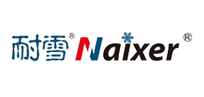 耐雪NAIXER热水器标志logo设计