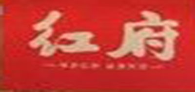 徽商红府电饼铛标志logo设计