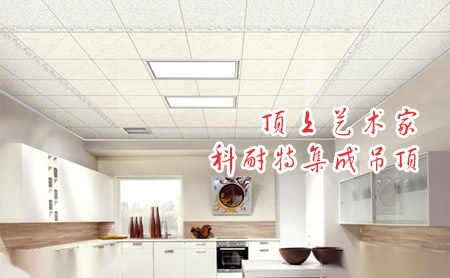 科耐特Kenec