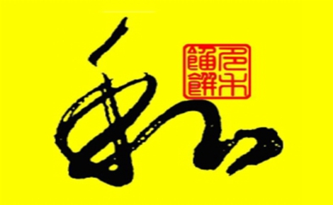 麦多和馅饼馅饼标志logo设计
