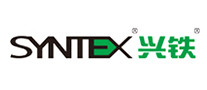 兴铁SYNTEX婴儿服装标志logo设计