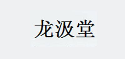 龙汲堂红茶标志logo设计