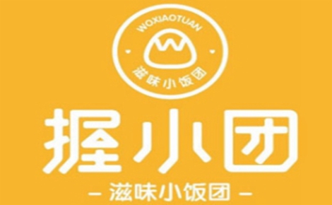 握小团滋味小饭团饭团标志logo设计