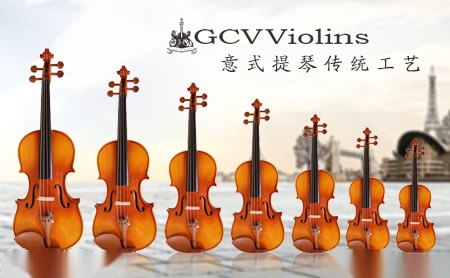 格利蒙那GCV