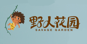 野人花园花洒标志logo设计