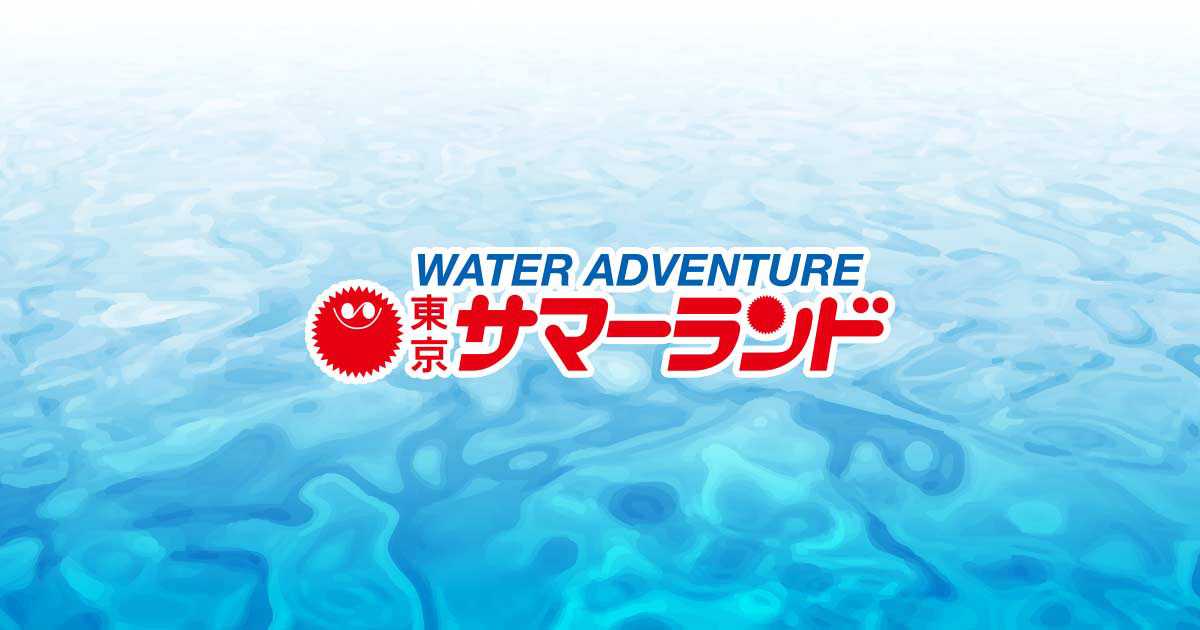 東京夏日樂園品牌設(shè)計(jì),引領(lǐng)水上樂園新風(fēng)尚