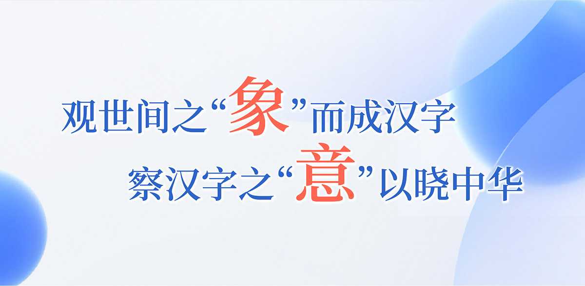 漢字logo設(shè)計(jì)：立象以盡意，傳達(dá)中華文化之美