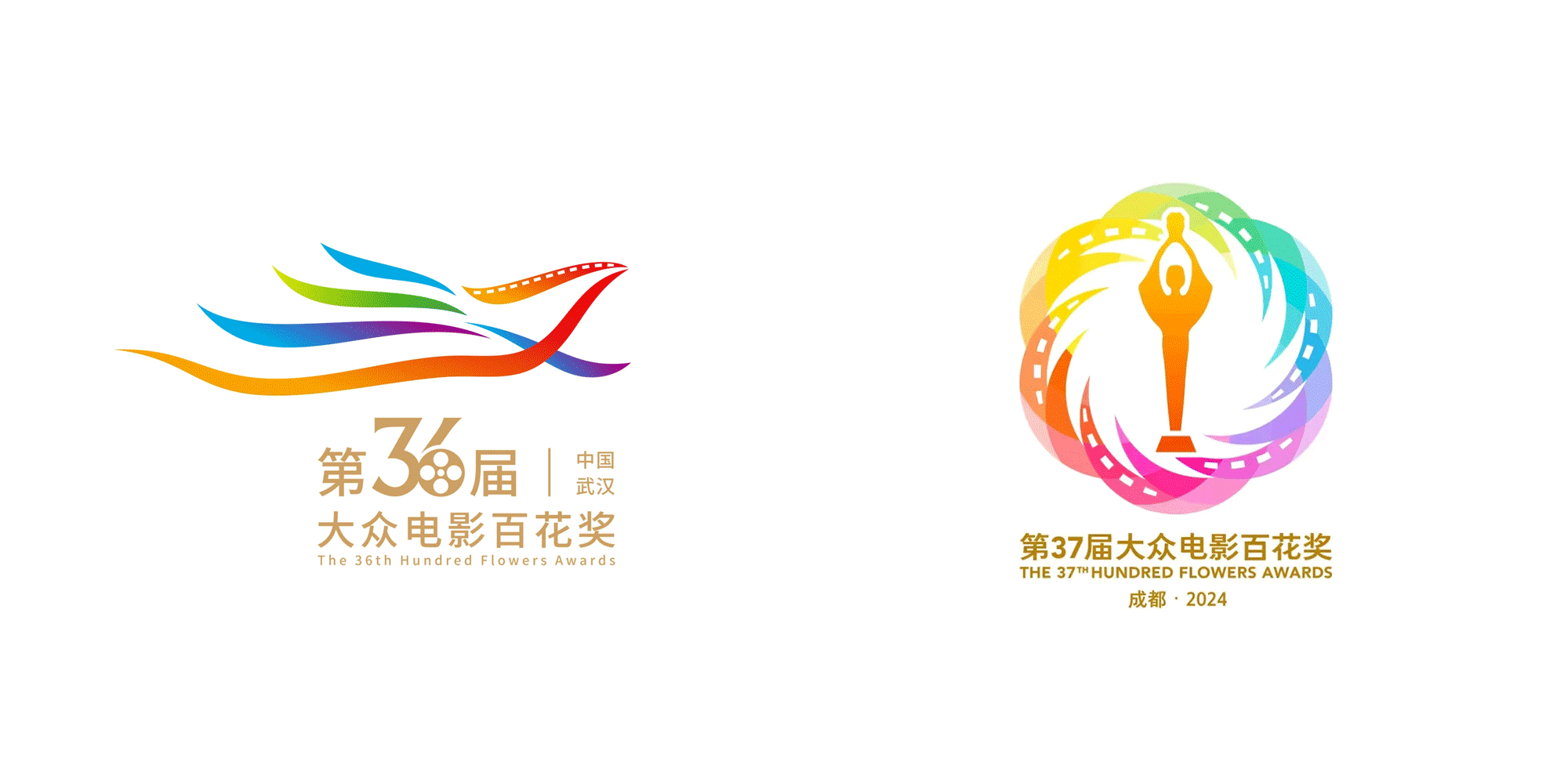 电影行业：第37届大众电影百花奖 VI设计 惊艳亮相