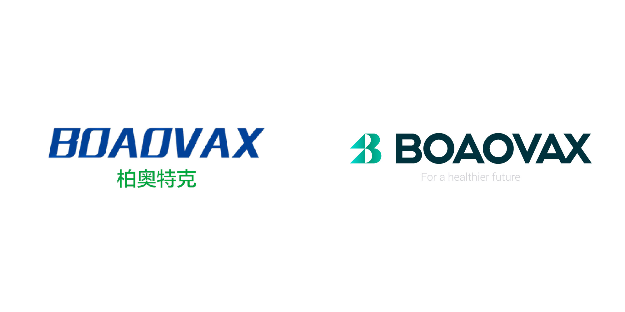 疫苗行業(yè)巨頭BOAOVAX的?品牌形象設計?升級之路